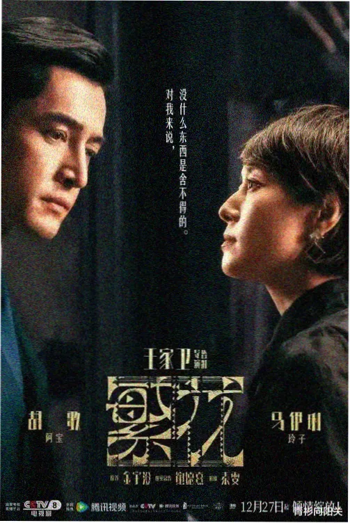 动漫手绘《铁轨上的夏天》关键帧手绘图
